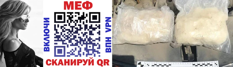 Где купить Добрянка Каннабис APVP Cocaine ГАШ Меф мяу мяу