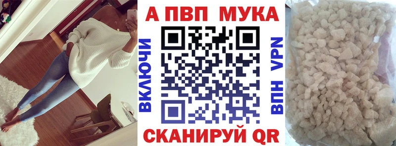 mega зеркало цена наркотик Добрянка APVP кристаллы