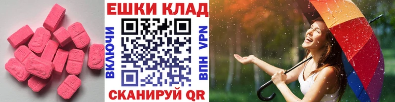 Экстази Дубай  блэк спрут tor  Добрянка 