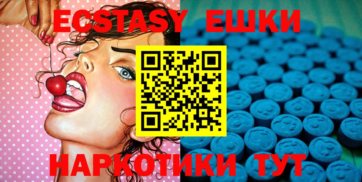 дарк нет клад  Вход с VPN  ЭКСТАЗИ  Добрянка  Ecstasy ешки  ЭКСТАЗИ 280мг 
