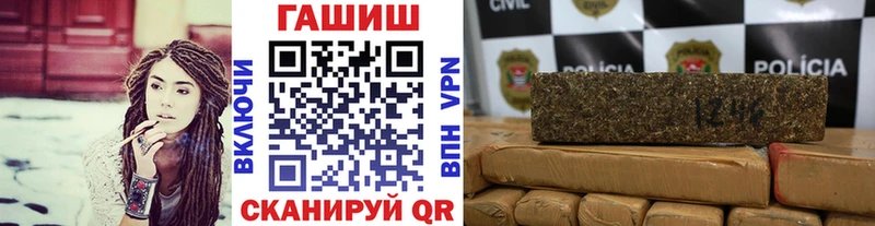 цены наркотик  Добрянка  ГАШИШ Изолятор 