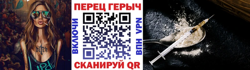 Героин хмурый  Добрянка 
