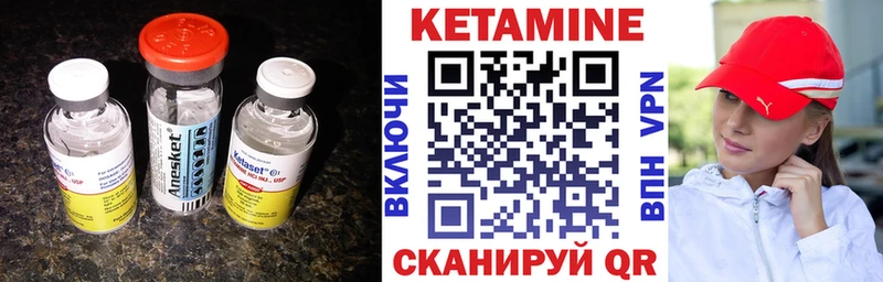 OMG зеркало  Добрянка  КЕТАМИН VHQ 