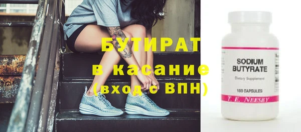 тгк Алексин