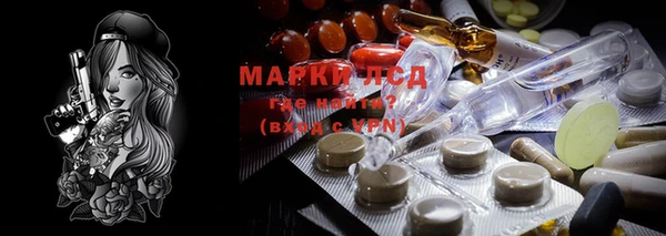 марки lsd Алзамай