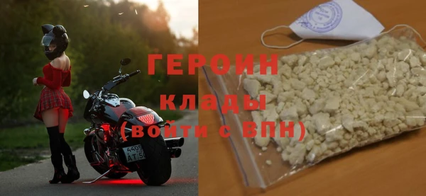 стафф Абдулино