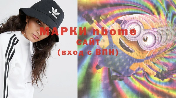 стафф Абдулино
