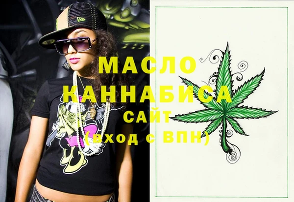 стафф Абдулино
