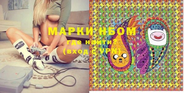 марки lsd Алзамай