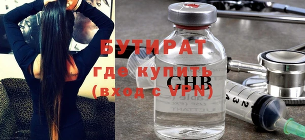 тгк Алексин