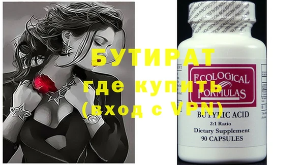 ПСИЛОЦИБИНОВЫЕ ГРИБЫ Абаза