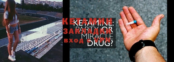 круглые Абинск