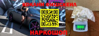 ALPHA-PVP Ликино-Дулёво