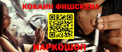 ECSTASY Ливны