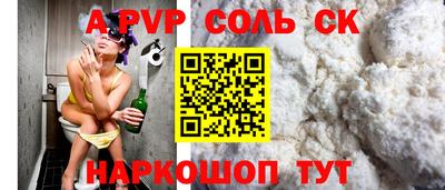ECSTASY Ливны