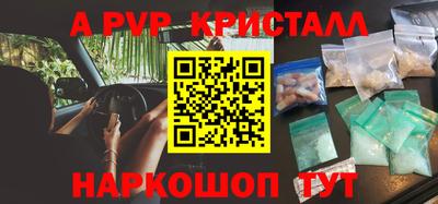 ECSTASY Ливны