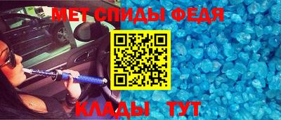 ALPHA-PVP Ликино-Дулёво