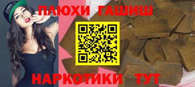 ALPHA-PVP Ликино-Дулёво