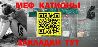 ALPHA-PVP Ликино-Дулёво