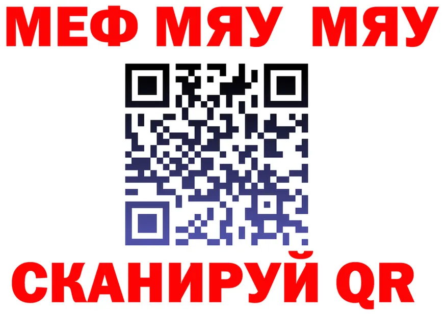 МЕФ 4 MMC сайт это kraken Добрянка