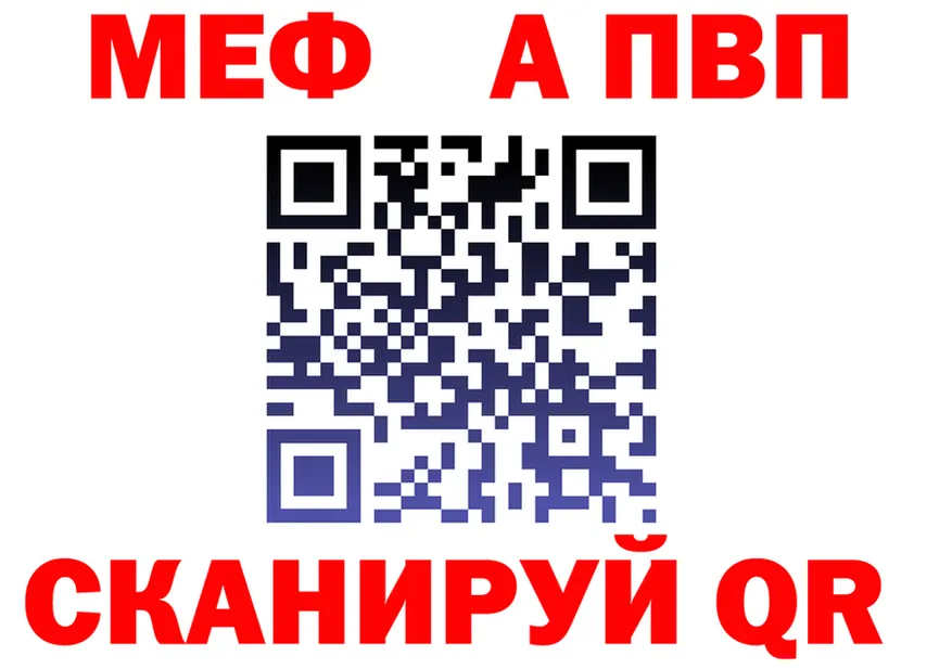 Alfa_PVP крисы CK tor мориарти kraken Добрянка