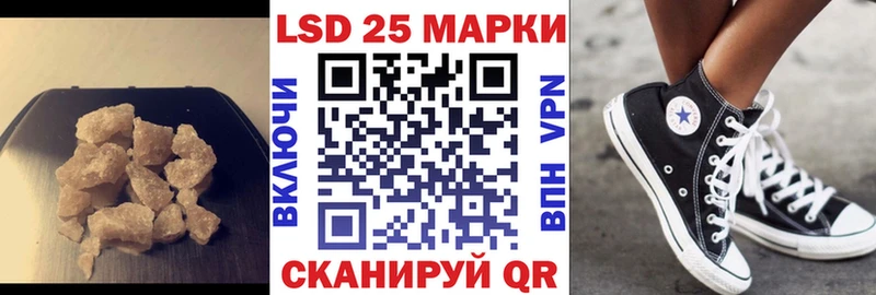 это состав  Добрянка  LSD-25 экстази ecstasy  где купить наркотик  blacksprut  
