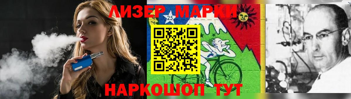 LSD-25 экстази кислота Добрянка