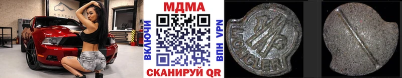 blacksprut сайт Добрянка MDMA кристаллы