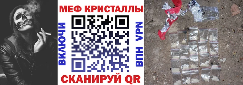 hydra как зайти Добрянка МЕФ mephedrone