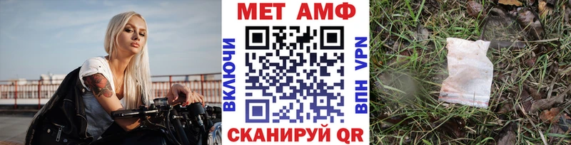 МЕТАМФЕТАМИН Methamphetamine  нарко площадка какой сайт  Добрянка 