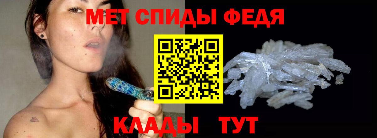 Добрянка  МЕТАМФЕТАМИН Methamphetamine  Вход с VPN  МЕТАМФЕТАМИН Methamphetamine 