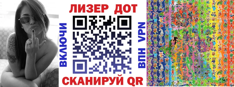 Наркотические марки 1500мкг Добрянка