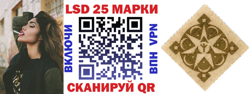 Марки 25I-NBOMe 1,5мг  продажа наркотиков  Добрянка 