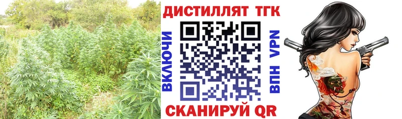 ТГК вейп  Добрянка 