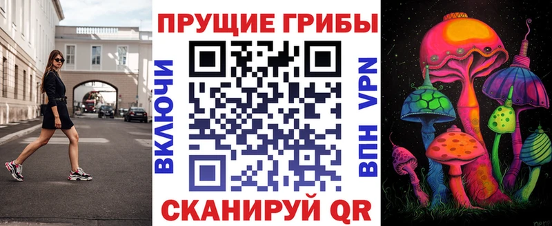 мега рабочий сайт  Добрянка  Галлюциногенные грибы GOLDEN TEACHER 