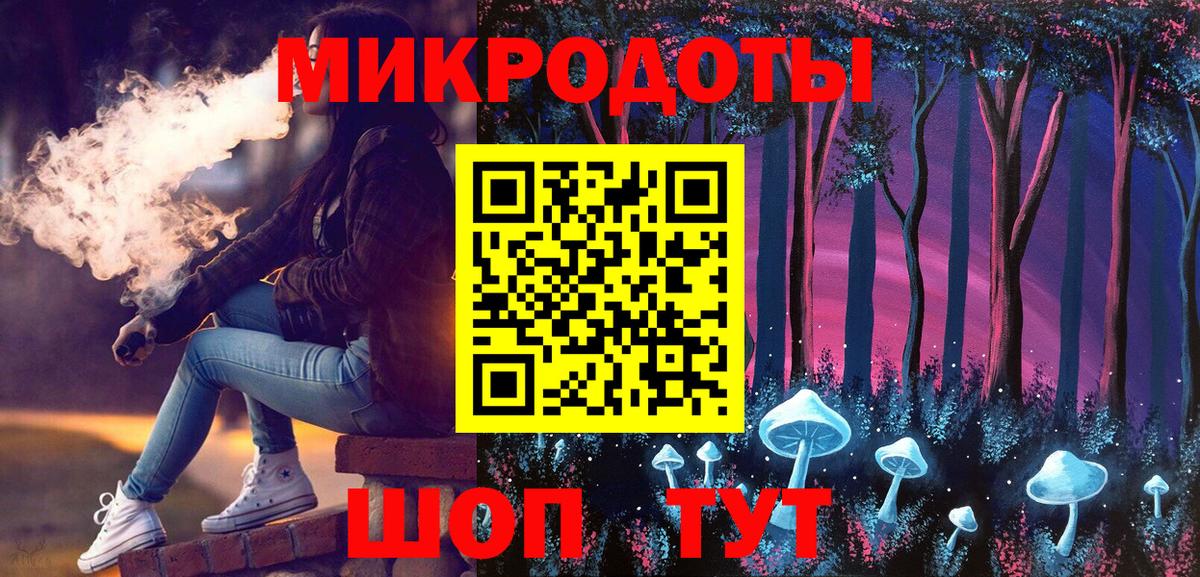 Псилоцибиновые грибы прущие грибы Добрянка