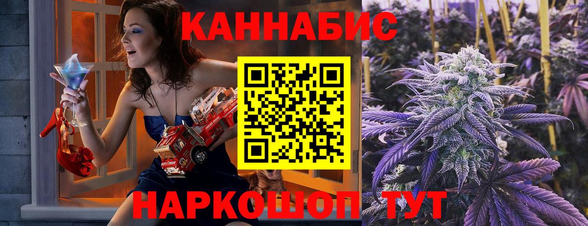 Канабис VHQ  Вход с VPN  Добрянка  Бошки марихуана семена  Шишки марихуана White Widow  Шишки марихуана THC 21% 